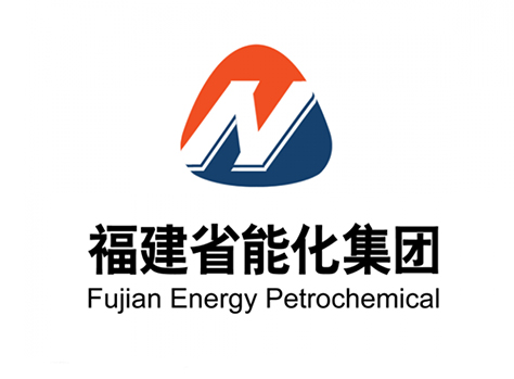 福建省能化集(jí)團