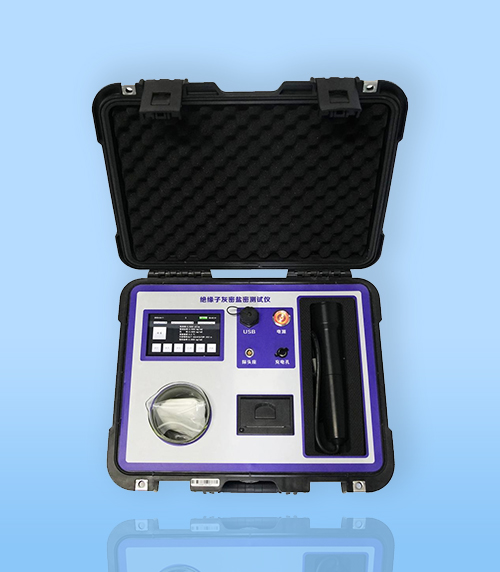 絕緣子(zi)灰密鹽(yan)密測試(shì)儀