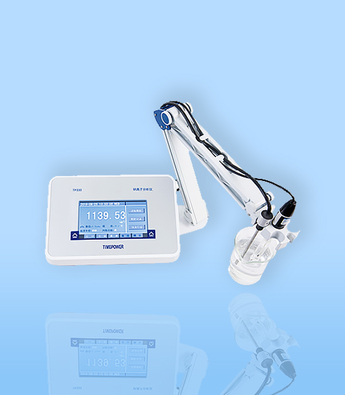 TP330-台式(shi)鈉離子(zǐ)分析儀(yi)