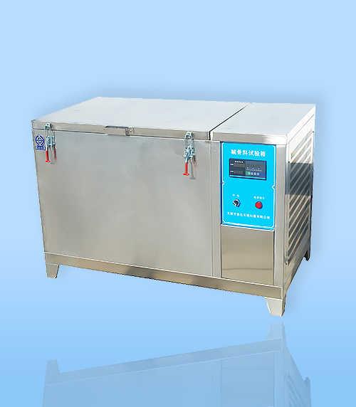 全自動堿骨料試(shì)驗箱