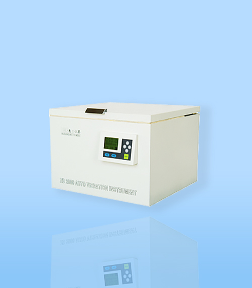 HGZD2000型全自動(dòng)振蕩儀